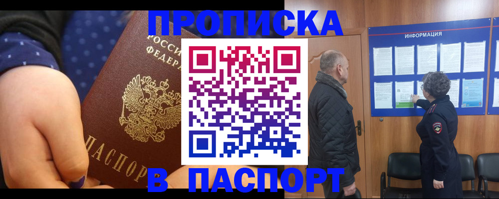 регистрация для школы в Камышине